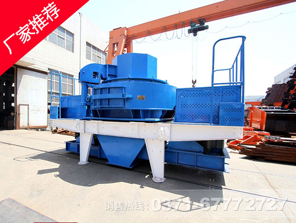 河卵石制砂機(jī)