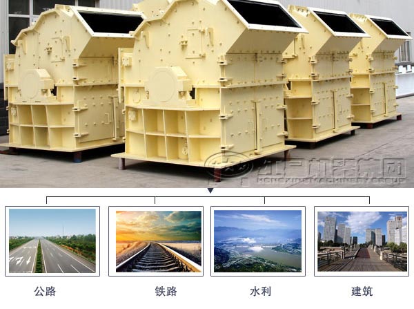 細碎機應(yīng)用領(lǐng)域