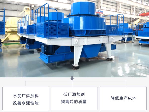 制砂機優(yōu)勢