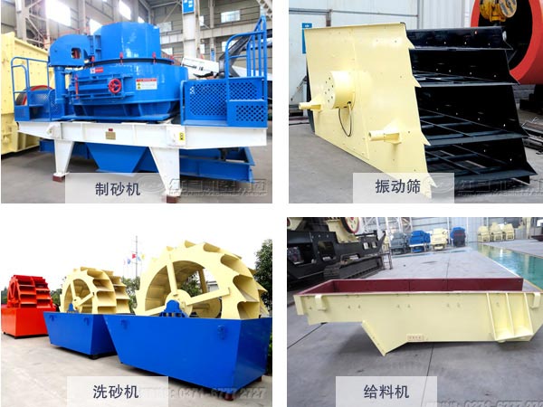 干法制砂生產(chǎn)線(xiàn)成套設(shè)備