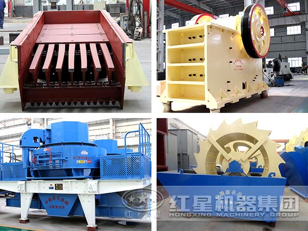 砂石生產(chǎn)線設備