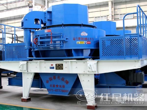 立軸沖擊式制砂機