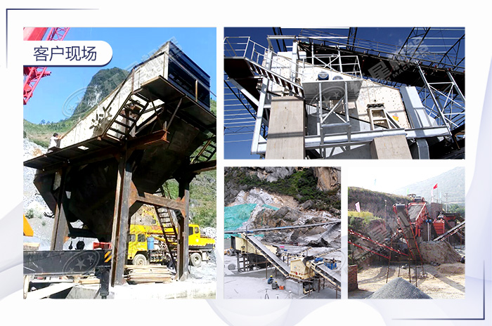 圓振動(dòng)篩安裝現(xiàn)場(chǎng)