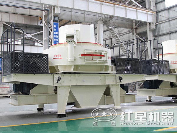 紅星新型制砂機