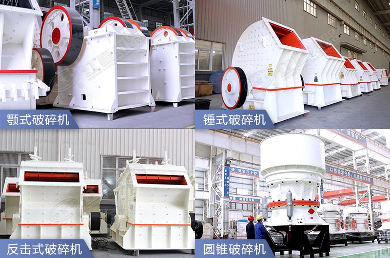 煤矸石破碎機(jī)