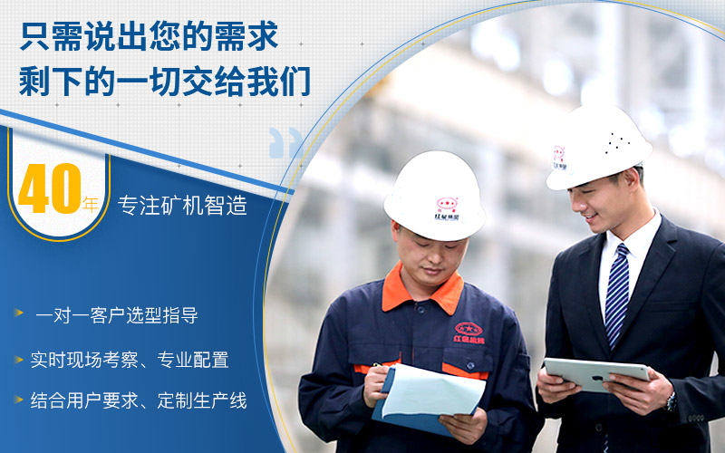 歡迎前來咨詢紅星機(jī)器！