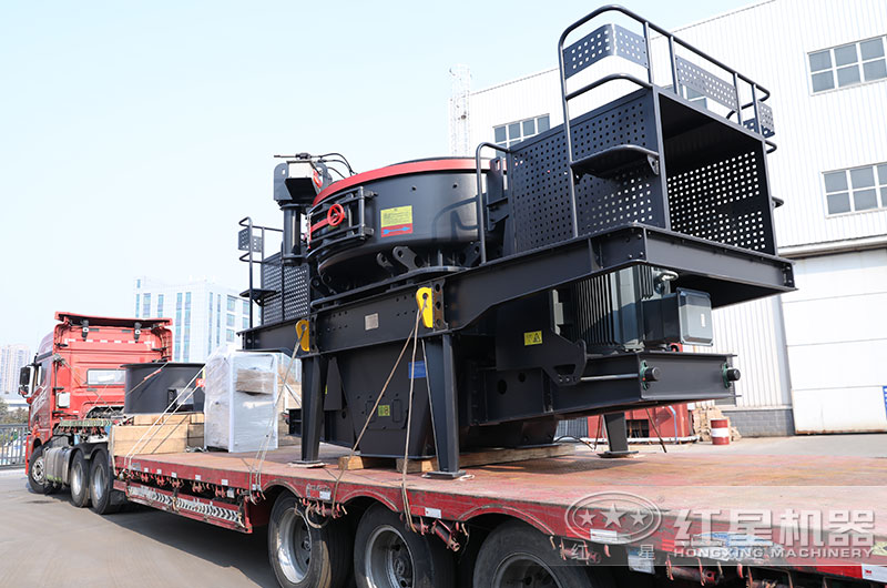 紅星HVI沖擊式制砂機(jī)裝車(chē)發(fā)貨現(xiàn)場(chǎng)
