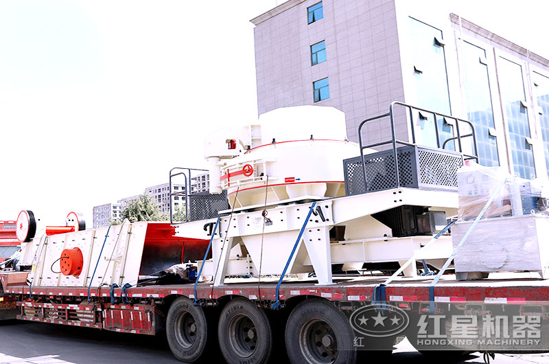 紅星沖擊破制砂機(jī)裝車(chē)發(fā)貨現(xiàn)場(chǎng)