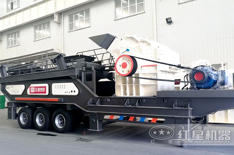 移動式細(xì)碎機(jī)