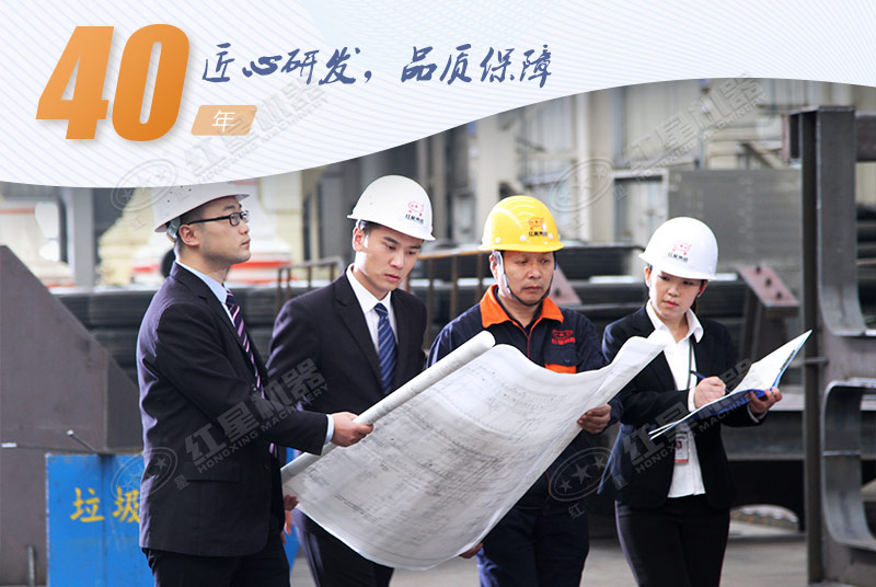 紅星機(jī)器免費(fèi)定制幫助客戶解決各種疑難雜癥 紅星機(jī)器免費(fèi)定制幫助客戶解決各種疑難雜癥