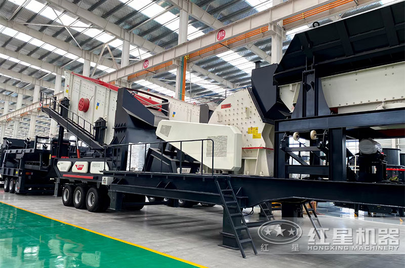 紅星·輪胎式移動(dòng)破碎篩分站