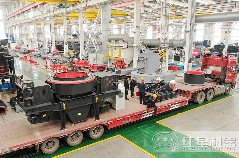 成套機制砂設(shè)備裝車發(fā)貨現(xiàn)場