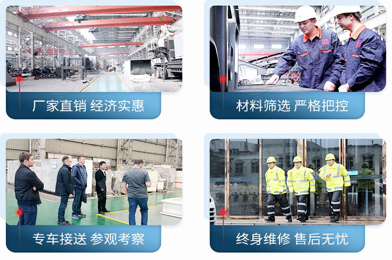 歡迎您攜帶物料到廠考察！