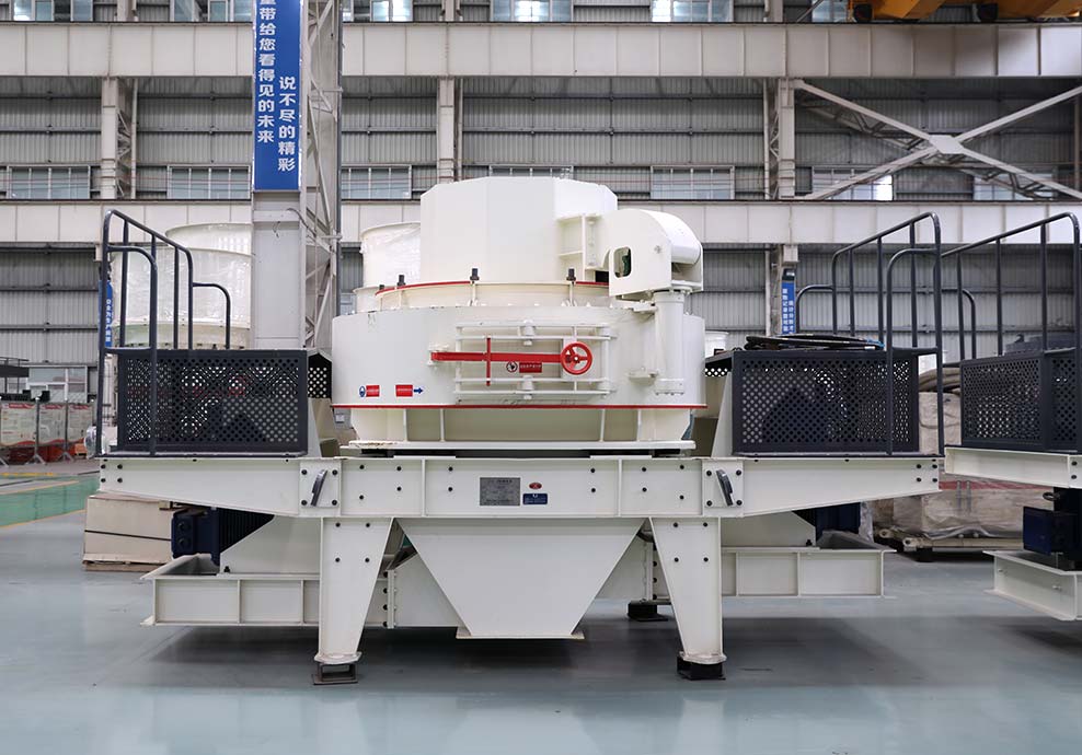 沖擊式制砂機(jī)現(xiàn)場(chǎng)實(shí)拍圖