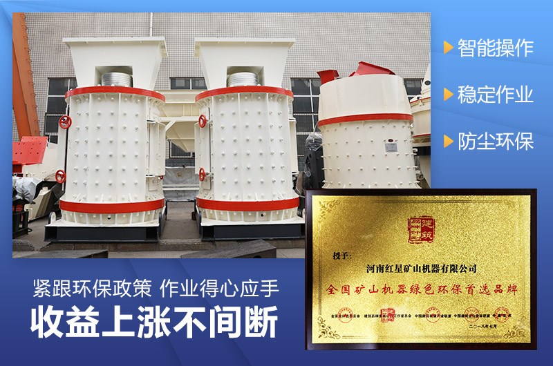 小型復(fù)合式破碎制砂機(jī)幾萬元就能入手一臺(tái)