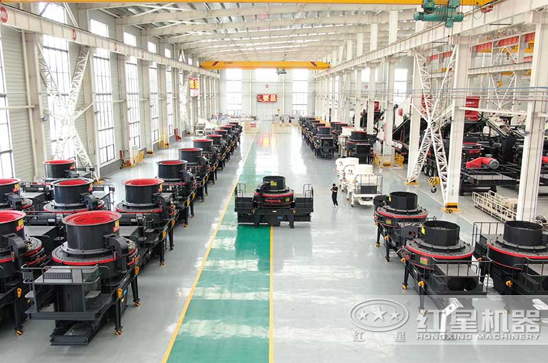 紅星機器生產的大型工業(yè)制砂機等待發(fā)貨