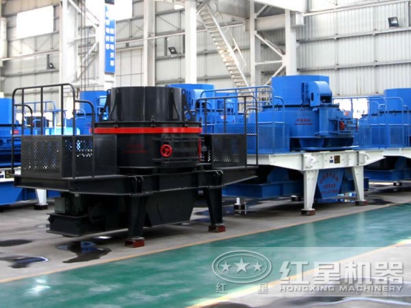 河南紅星牌沖擊式制砂機