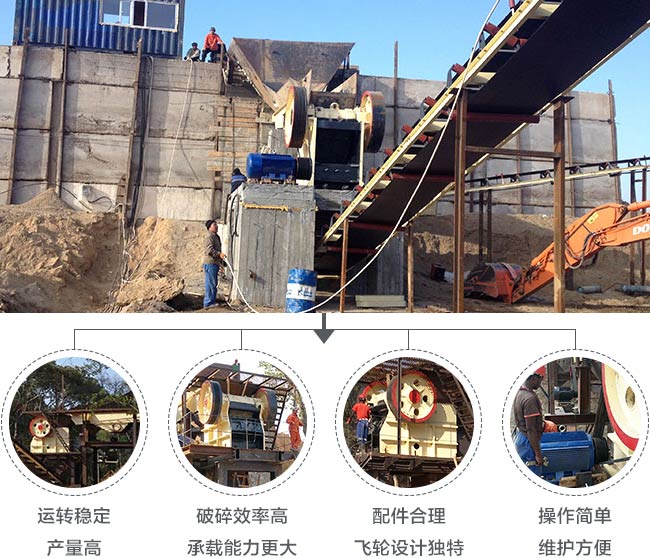 小型顎式咬石機(jī)性能優(yōu)勢