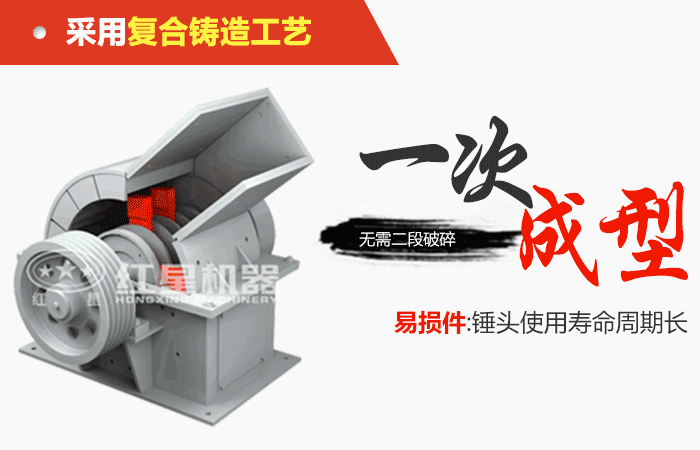 錘式破碎機工作原理運轉(zhuǎn)