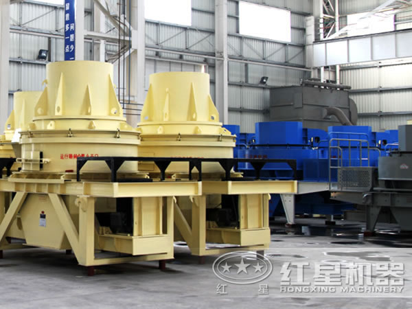 紅星制砂機(jī)