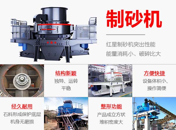 鵝卵石打砂機(jī)性能優(yōu)勢(shì)