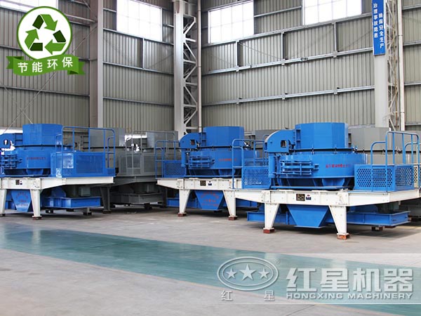 石頭制砂機設(shè)備