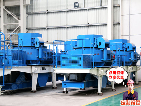 小型河卵石制砂機(jī)價(jià)格優(yōu)惠