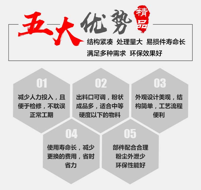 新型小錘破機性能優(yōu)勢 新型小錘破機性能優(yōu)勢