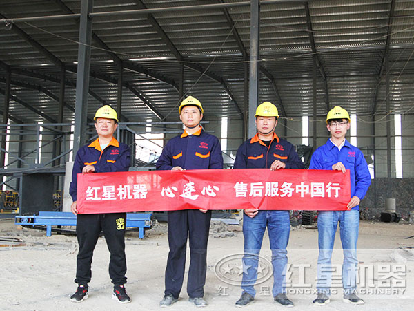 紅星機(jī)器良好售后