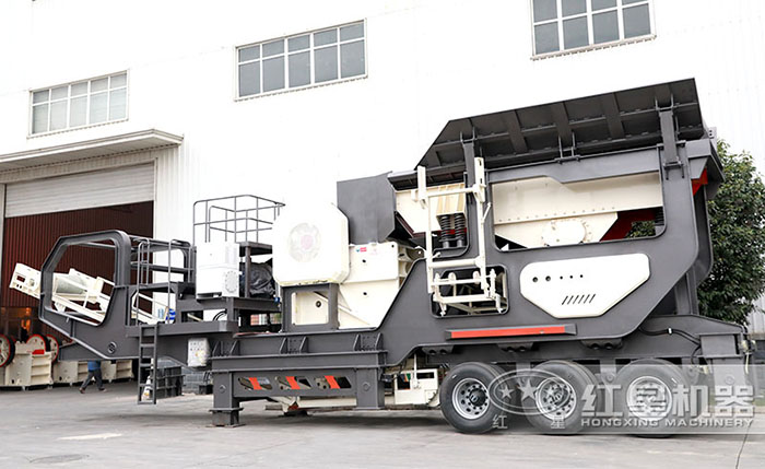 移動(dòng)砂石機(jī)