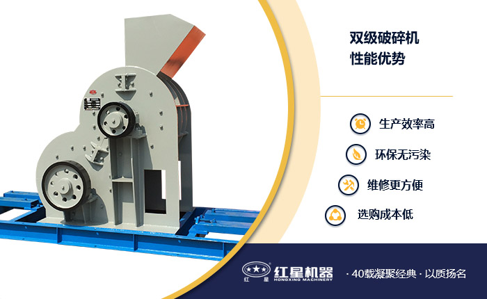 無篩底煤矸石粉碎機優(yōu)勢