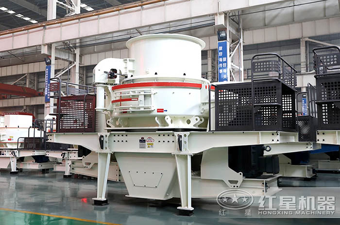 紅星HVI新型制砂、整形機報價合理