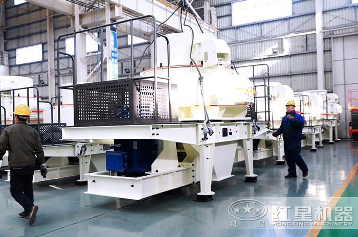 河南紅星制砂機專業(yè)生產(chǎn)商