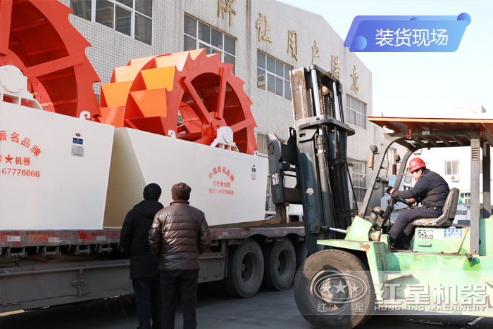 紅星大型洗砂機(jī)裝貨圖