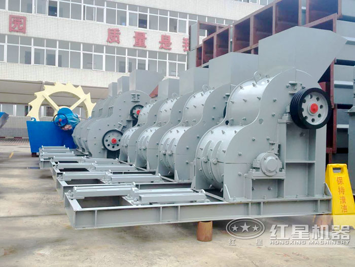 爐渣/溶渣破碎機(jī)