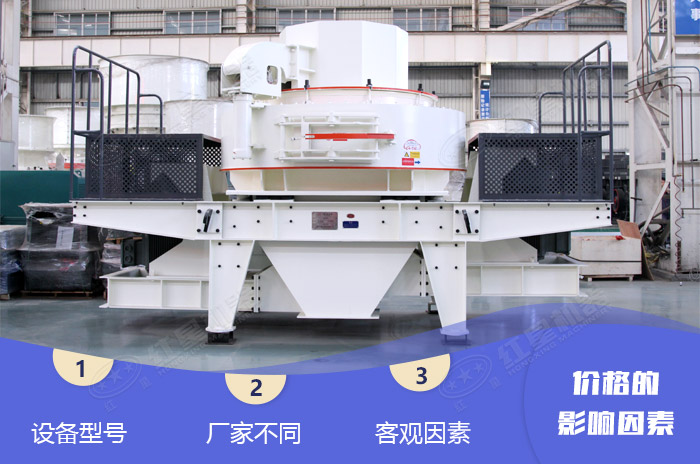 制沙機設備受多因素影響