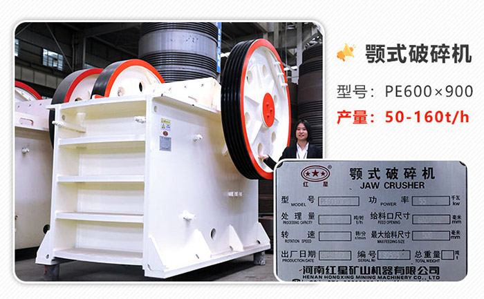 升級版69碎石機(jī)