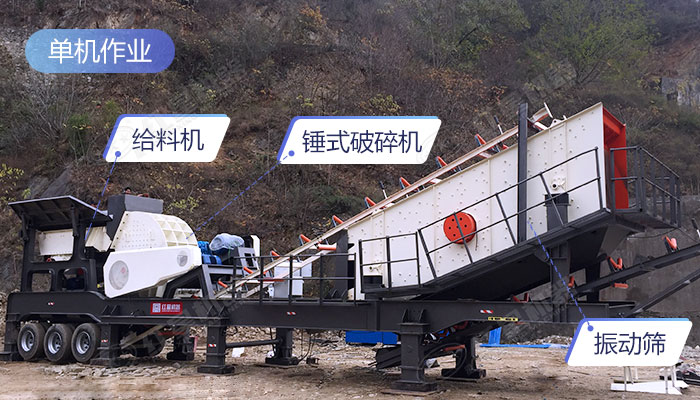 一臺(tái)車自成一條生產(chǎn)線