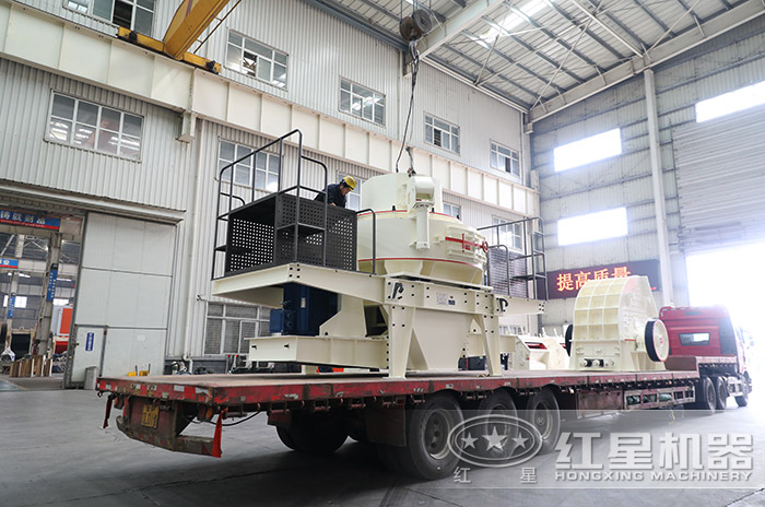 紅星機(jī)器石頭制造沙機(jī)發(fā)貨現(xiàn)場(chǎng)