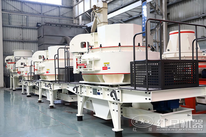 買石子制砂機(jī)來紅星機(jī)器更靠譜