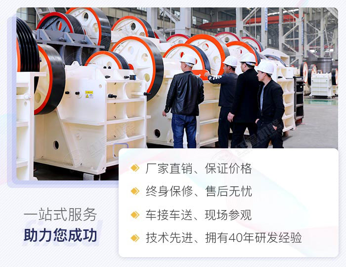 紅星機器給您多面的服務(wù)