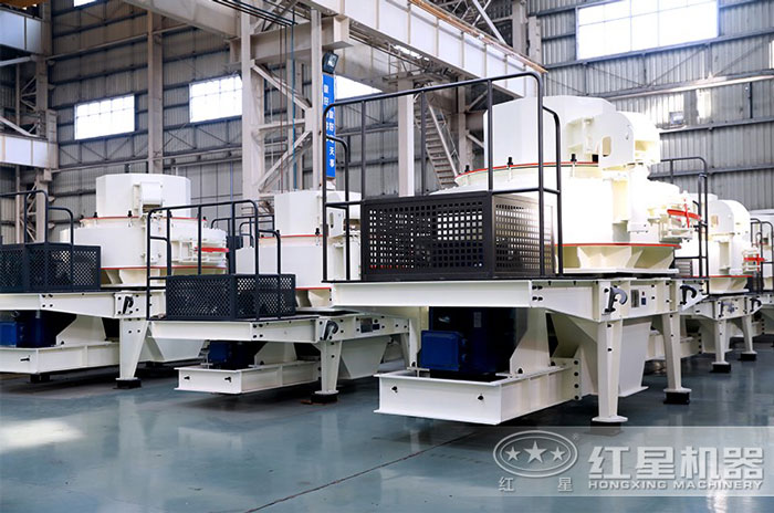 紅星機器專業(yè)化鵝卵石制砂機生產廠家