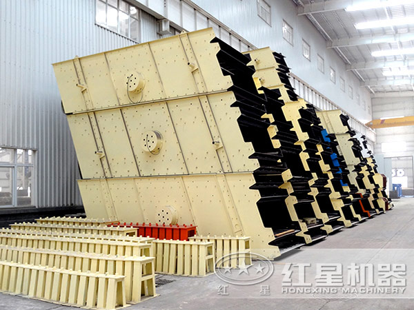 振動(dòng)篩加工車間