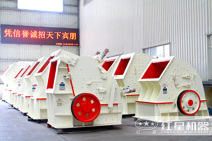 河南反擊式錘式破碎機生產(chǎn)廠家