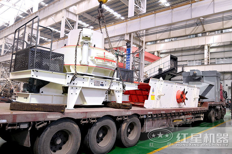 石頭打成沙子的發(fā)貨現(xiàn)場