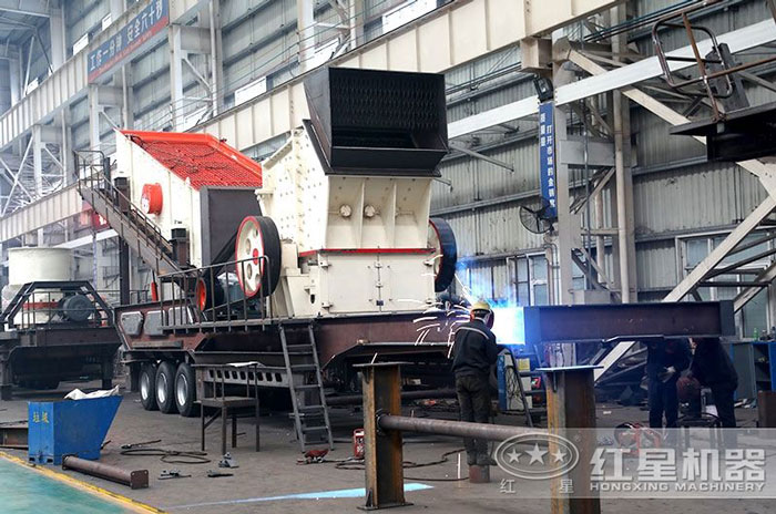 紅星機器專業(yè)化移動破碎機生產(chǎn)車間