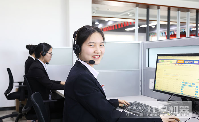 紅星機(jī)器專業(yè)報價人員實(shí)時為您服務(wù)