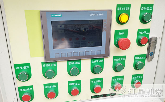 移動破碎機的操控設備展示