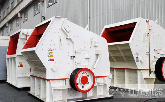 紅星機(jī)器正規(guī)化反擊式破碎機(jī)生產(chǎn)車(chē)間