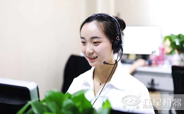 紅星客服人員實(shí)時(shí)在線(xiàn)為您服務(wù)